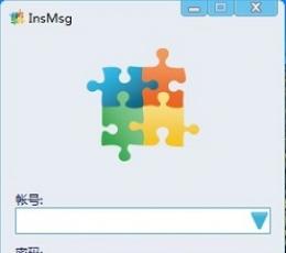 InsMsg企业即时通信系统 V3.7.2 