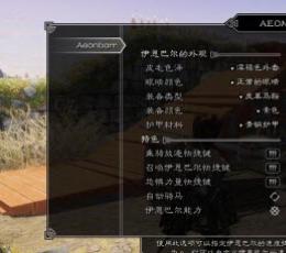 上古卷轴5可自定义的马儿坐骑MOD