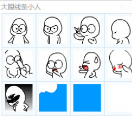 大眼线条小人qq表情包