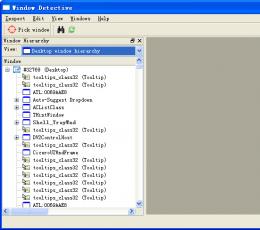 窗口侦探 V3.2.1 最新版