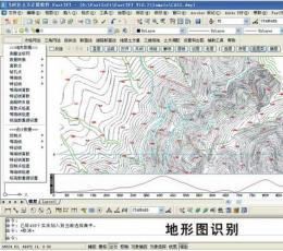 土方计算软件FastTFT V12.1.0 