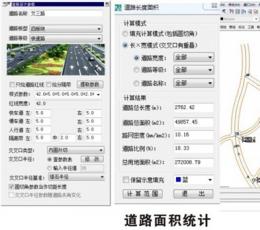 飞时达总规控规设计软件GPCADK V3.2.2 