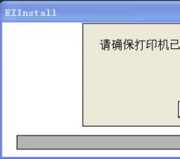 惠普3055打印机驱动程序（64位） V6.0.0.18849 