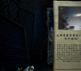 铭刻:紫月预言汉化补丁 V1.0