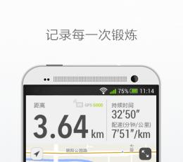 动动计步器 V2.4.0.4 