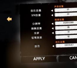 这是我的战争汉化补丁 V4.0 3dm版