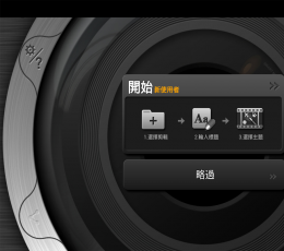 KineMaster视频编辑器 V2.7.1.5195 安卓版