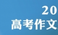 2020ȫ߿Ŀȫ