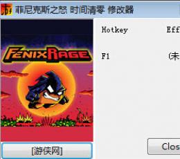 菲尼克斯之怒修改器+1 绿色版