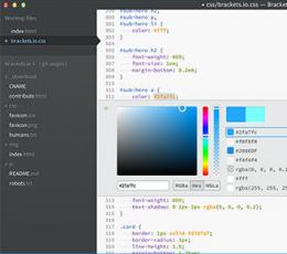 开源网页编辑器(Adobe Brackets)
