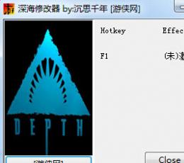 深海无限子弹修改器