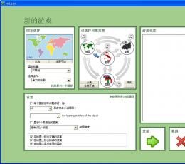 世界各国首都查询(enigeo) V4.1.0 安装版