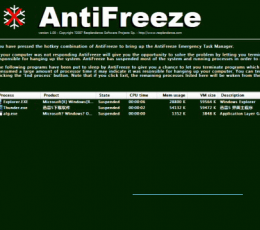 超级任务管理器antifreeze V1.01 绿色版