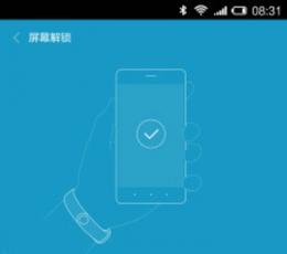 小米手环 V1.2.562 安卓版