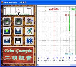 二胡观音 V2.3.0 