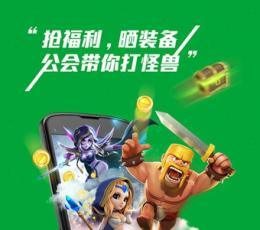 加加游戏社区 V1.5.0.00 安卓版