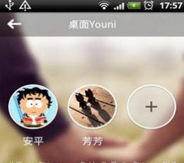 Youni有你 V4.8.6 