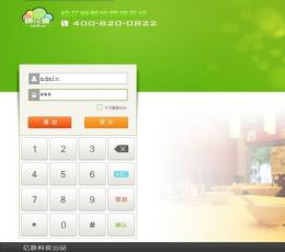 棉花糖餐饮管理系统 V5.3.0.2 免费版