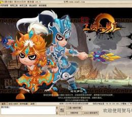 三国小镇2贺2015羊年修改器 V0.6 绿色版