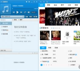 百度音乐 V9.1.6 去广告VIP绿色版