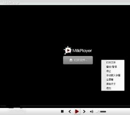 milkplayer(牛奶播放器) V0.2.6 最新版