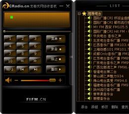 龙卷风网络收音机 V4.8.1411.1001 绿色版
