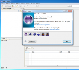 Eclipse 编程软件 V4.3.2 SR2 中文最新版