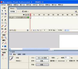  Official Chinese version of Macromedia Flash V8.0