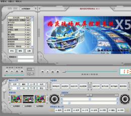 婚庆现场双屏控制系统X5 正式版
