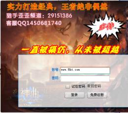 多特神曲猎手 V1016 最新版