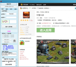 qq红警大战蘑菇最新版