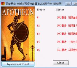 亚普罗辛修改器+5 绿色版