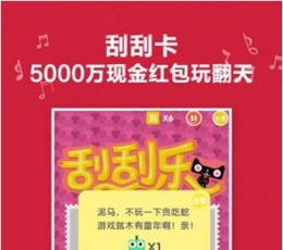 点淘直播