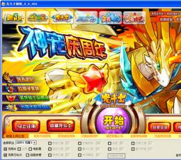 龙斗士无限buff辅助