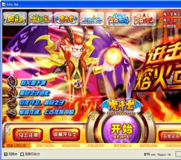龙斗士无限hp辅助