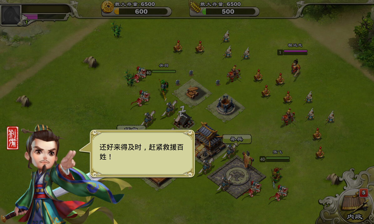  ԰ͼ6