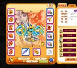 4399龙斗士修改器