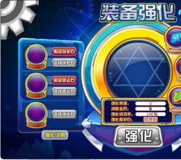 龙斗士强化机无敌版