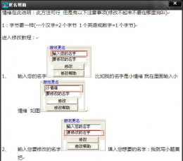 超合金战记3修改器