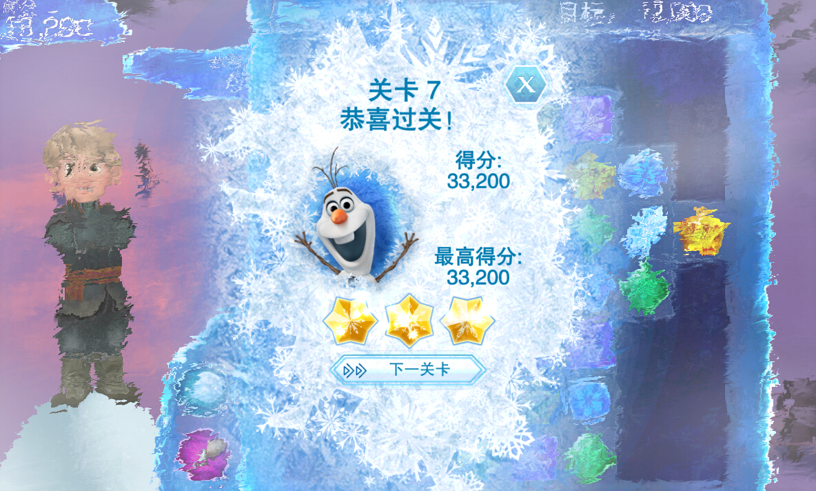ѩԵ ԰
