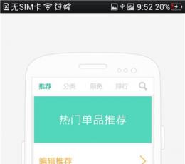 当当读书 V4.7.1 安卓版