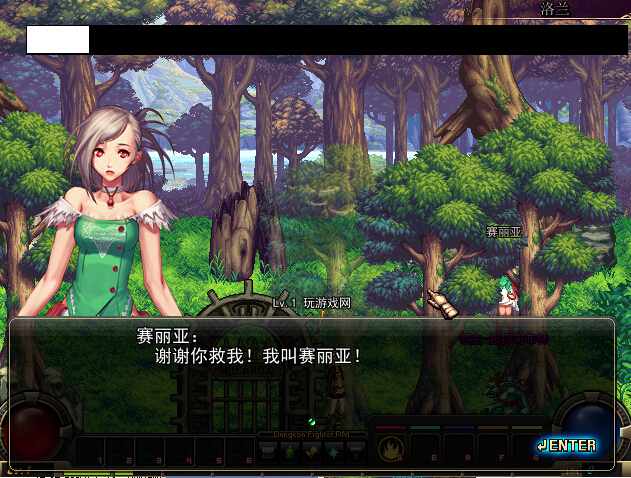 DNF11.7ͻϮ İͼ6