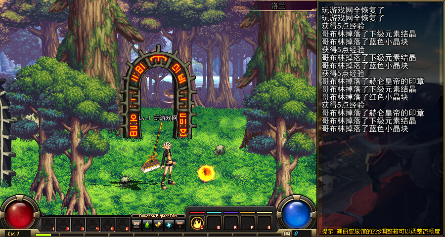 DNF11.7ͻϮ İͼ5