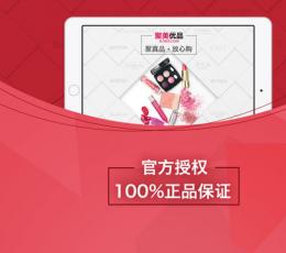 聚美优品 V1.920 iPad版