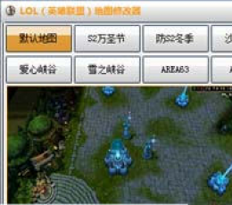 娱乐Q吧LOL地图界面修改器 V1.0 免费版