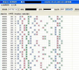 有梦幸运28辅助2015 V2.3.3.10 免费版