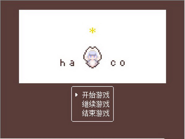 haco İ