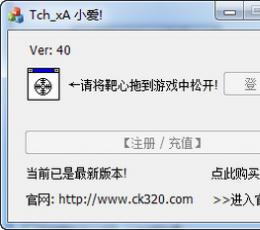 touch炫舞小爱（全P满连） V117 