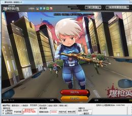 爆枪英雄小峰辅助 V1.0 最新版