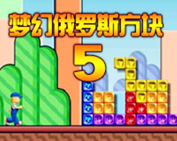 λö˹5ͼ5